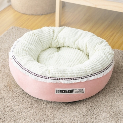 Pet Sleep Nest Mat Cleaned Thickened Cat Dog Beds