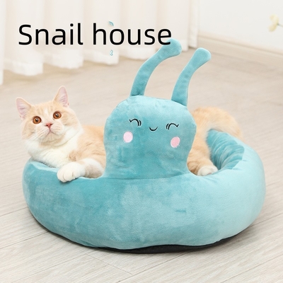 Comfortable Soft Pet Nest Pad Snail Cat Bed Small And Medium Sized Teddy Koji