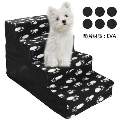 Cats And Dogs Climb Stairs Convenient Plastic Stairs For Bed Pets Play Ladder