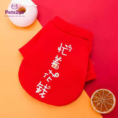 4 Seasons Cotton 500g Pets Wearing Clothes