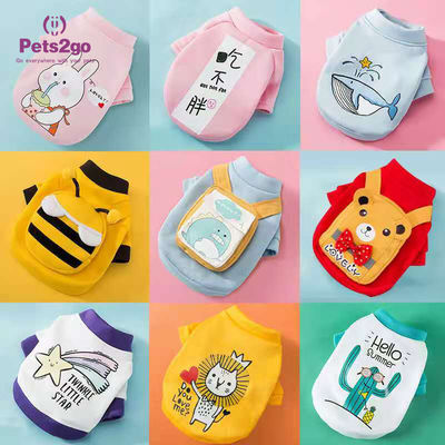 4 Seasons Cotton 500g Pets Wearing Clothes