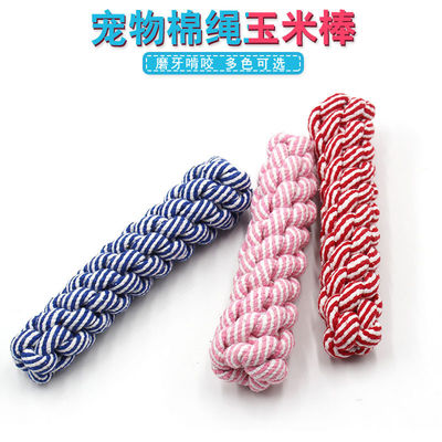 Multicolored Cotton Rope Dog Toy 20X1cm For Teeth Cleaning