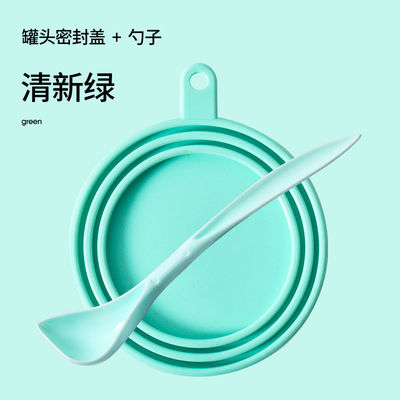 Circle Shape Silicone Cat Food Can Lids With Spoon