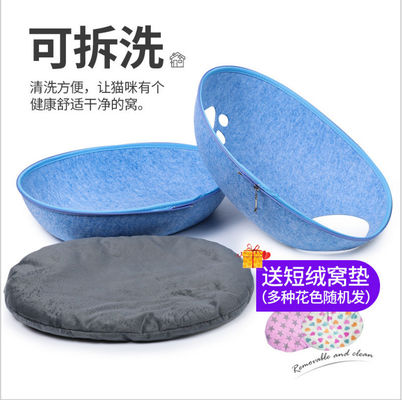 Washable Four Seasons Felt Semi Enclosed Cat Bed