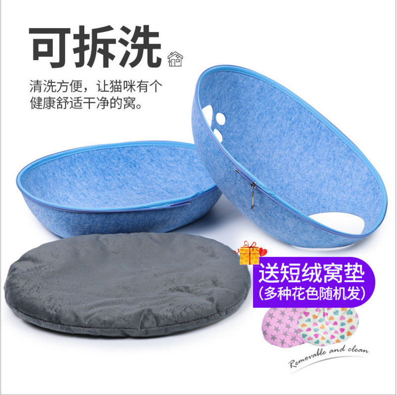 Washable Four Seasons Felt Semi Enclosed Cat Bed